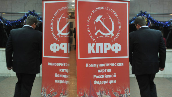 Символика КПРФ